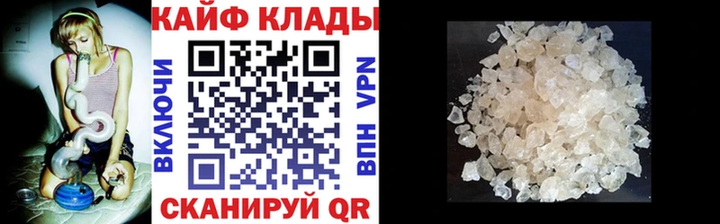 Купить наркоту Усть-Катав A-PVP МЕТАМФЕТАМИН ГАШИШ Меф Каннабис COCAIN