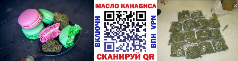 Еда ТГК конопля  Усть-Катав 