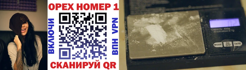 Cocaine Эквадор  Усть-Катав 