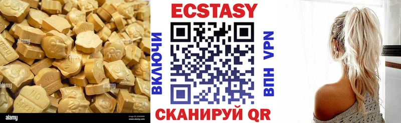 ЭКСТАЗИ Cube  Усть-Катав 
