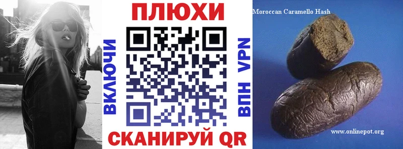ГАШИШ Cannabis  Усть-Катав 