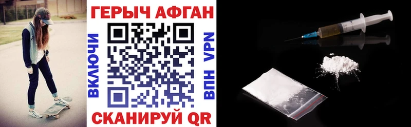 купить наркотики сайты  Усть-Катав  Героин гречка 