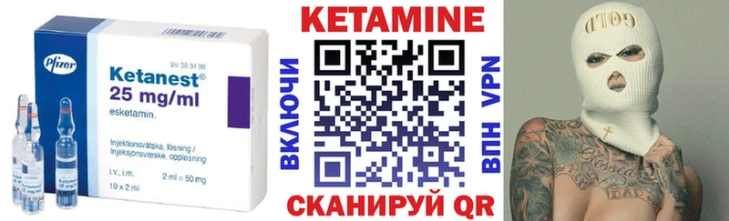 Кетамин VHQ  где продают наркотики  Усть-Катав 