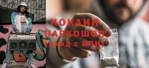 MDMA Premium VHQ Куйбышев