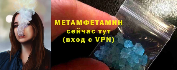MDMA Premium VHQ Куйбышев