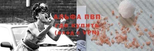 кокаин премиум Кулебаки