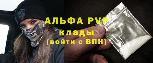 MDMA Premium VHQ Куйбышев