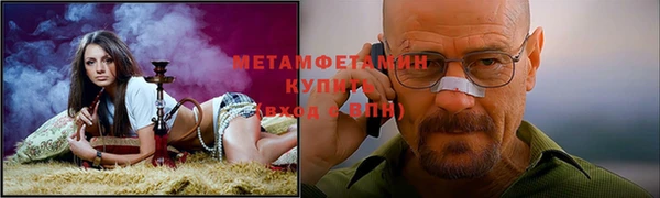 кокаин премиум Кулебаки