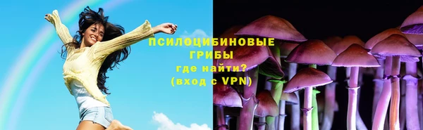 кокаин премиум Кулебаки
