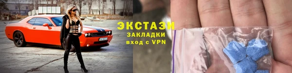 MDMA Premium VHQ Куйбышев