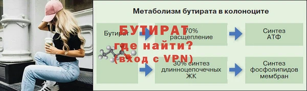 а пвп мука Кукмор