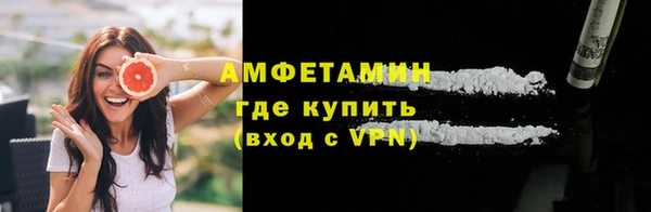 кокаин премиум Кулебаки