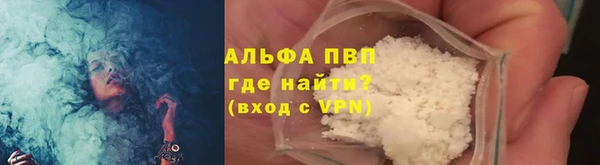 а пвп мука Кукмор
