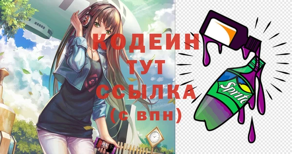 MDMA Premium VHQ Куйбышев