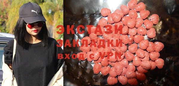 mdma Сосновоборск