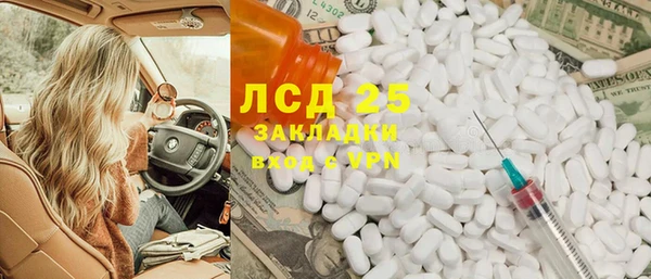 MESCALINE Сосновый Бор