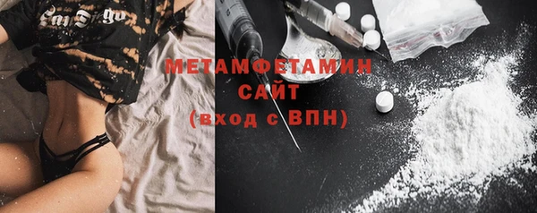 MDMA Premium VHQ Куйбышев