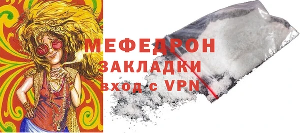 MDMA Premium VHQ Куйбышев