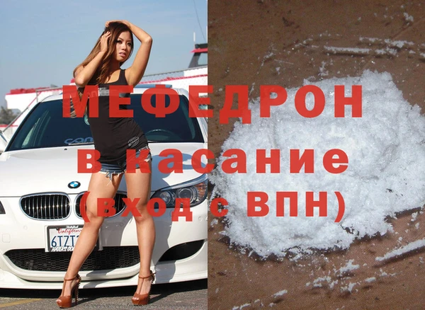 mdma Сосновоборск