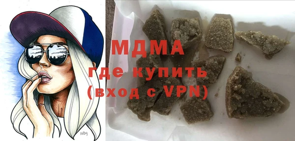 MDMA Premium VHQ Куйбышев