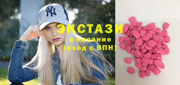 MDMA Premium VHQ Куйбышев
