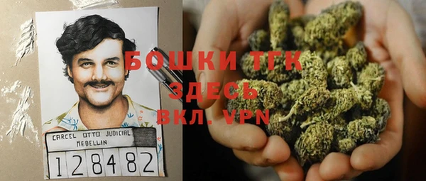 кокаин премиум Кулебаки