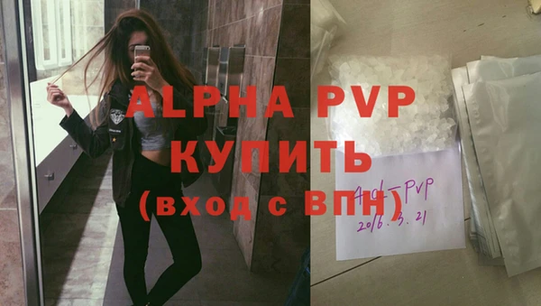 MDMA Premium VHQ Куйбышев