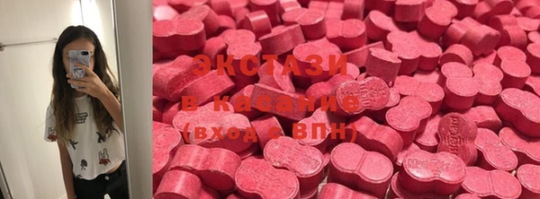 MDMA Premium VHQ Куйбышев