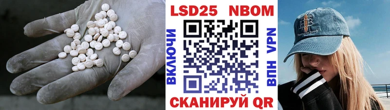 LSD-25 экстази ecstasy  ссылка на мегу ONION  Усть-Катав 