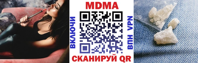 МДМА Molly  Усть-Катав 