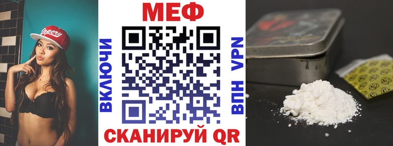МЯУ-МЯУ мяу мяу  ссылка на мегу ССЫЛКА  Усть-Катав 