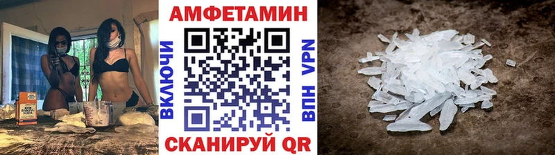 OMG как войти где купить наркоту Усть-Катав МЕТАМФЕТАМИН пудра