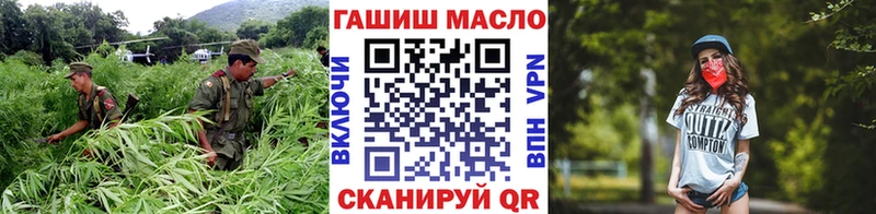 закладка  Усть-Катав  ТГК вейп с тгк 
