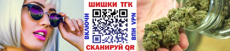 хочу наркоту  Усть-Катав  Бошки Шишки тримм 